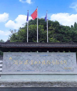 雷火(中国)一站式服务官网