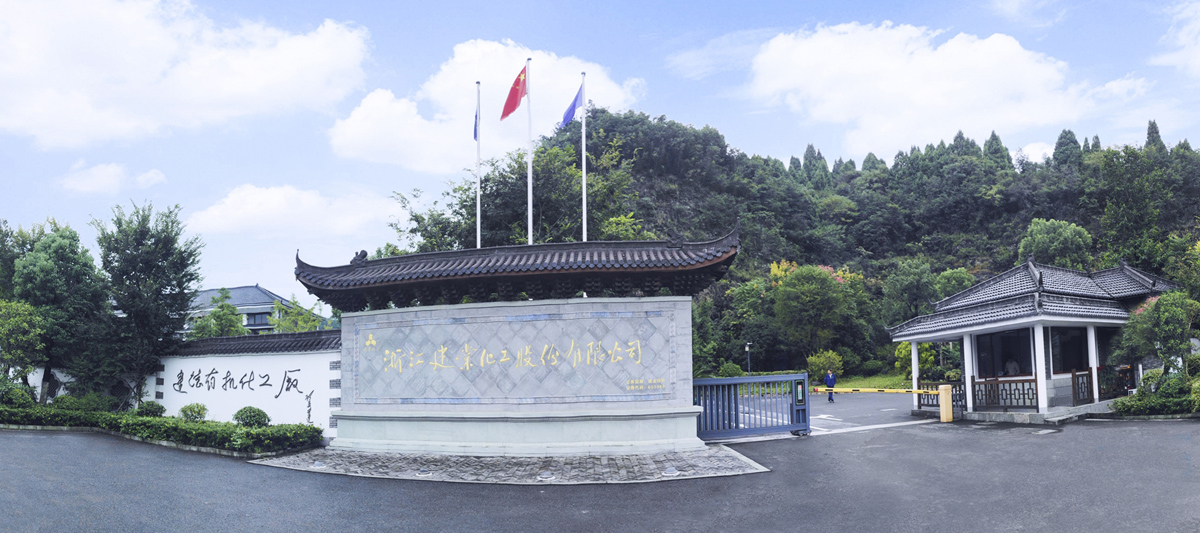 雷火